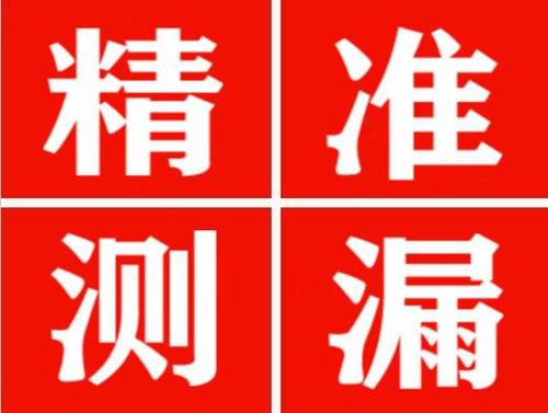 黄平暖气管漏水都是什么原因造成的呢？